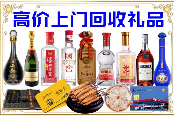 根河市诚信回收茅台酒瓶