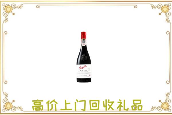 根河市附近回收奔富