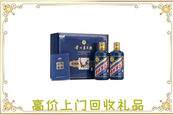 根河市附近回收茅台酒礼盒