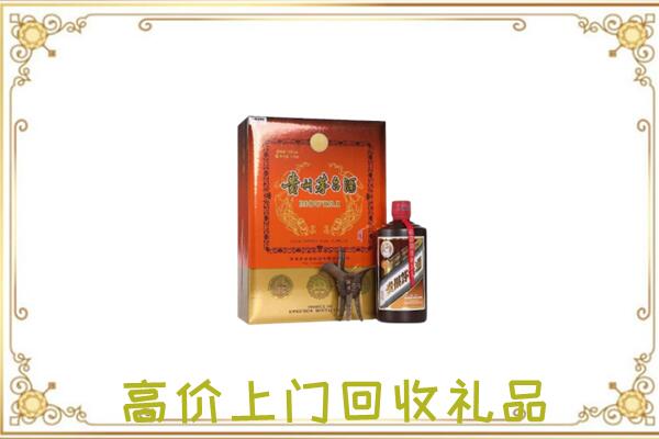 根河市附近回收陈年茅台酒