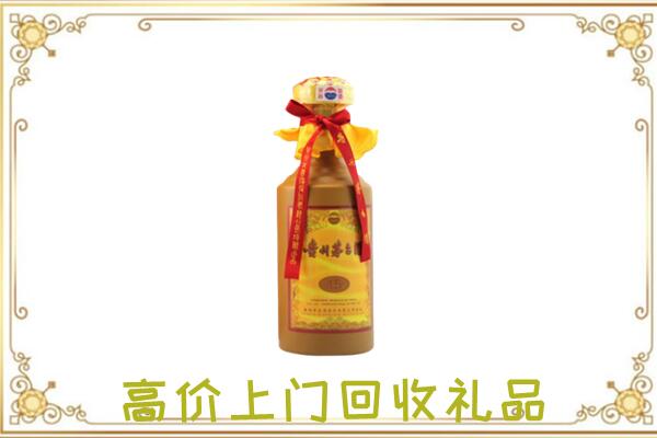 根河市附近回收15年茅台