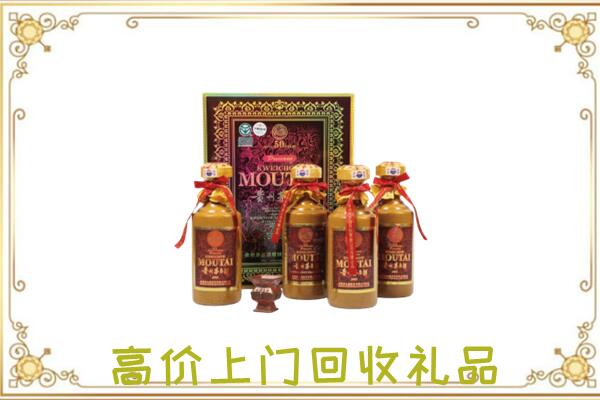 根河市周边回收50年茅台